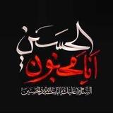العــشـق الـمهـدوي