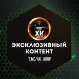 Редакція | ХК Media
