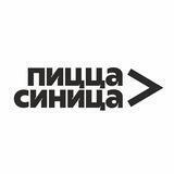 Пицца Синица Томск