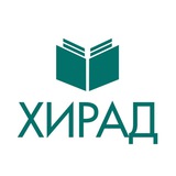 Тамос бо "Хирад"