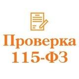 check115fz_bot