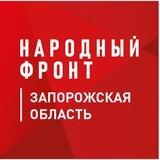 narodny_front