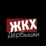 Обратная связь