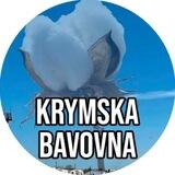 KRYMSKA BAVOVNA