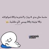 ۤ؏ـسٰٰٓوًلھہ⬥