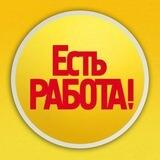 RabotaVsem