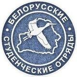 БРСМ-Штаб трудовых дел(БГУИР)
