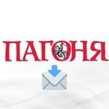 Пагоня Бот