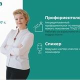 Кологерманская БОТ
