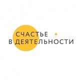 Филипп Гузенюк | Счастье в деятельности