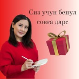 Sovgalar Talia Halaba