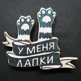 Реклама канала в телеграм