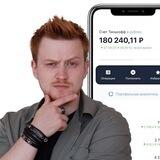 >18-20% — Дмитрий Вигуляров