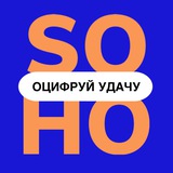 Как оцифровать «удачу» в бизнесе?