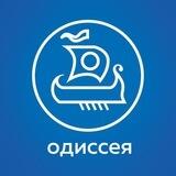 ПрофЦентр Одиссея