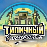 tipstavbot