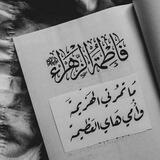 مهدي الروح
