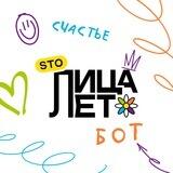 STOлица.Лето