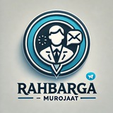 Раҳбарга мурожаат 📩