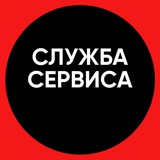 Служба сервиса Виолы