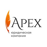 APEX | Суд | Взыскание | Защита прав дольщиков