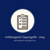 Imtihongacha Tayyorgarlik - 2025