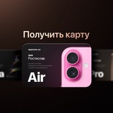 Бонусная карта appzone.co