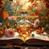 Бот | Архив 15.09–14.10.2024 | Частный канал «Доктор Амина»