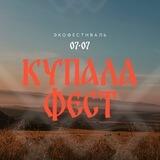 Kupala Fest