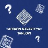 «Arbaʼin Navaviyya» tanlovi