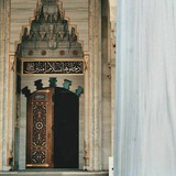 فاطمَئِن