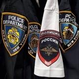 Склад Promo my_police