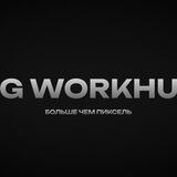 CG WorkHub Bot