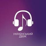 UA_music_пошук