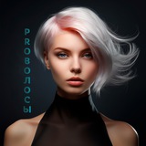 КОД ЗДОРОВЫХ ВОЛОС