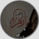 تَـواصل د؏ـم مهجة حيدرة