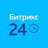 Битрикс24 для Бизнеса