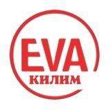 EVA килим