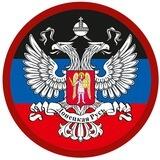 VolnovahaDNR АДМИНИСТРАЦИЯ