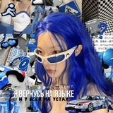 бот Алмотских