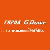 G-Drive квест