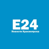 Журналисты Е24