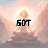 БАЛАНС бот