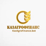 KazAgroFinance.bot