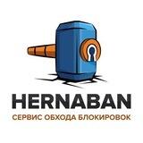 HERNABAN bot