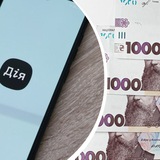 єВиплата: 3500грн від Зеленського