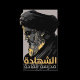 قبس - t.q0r