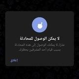 بوت نشر ♡