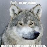 Агрегатор работы