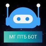 МГ Пенсия Таъминоти Бўлими